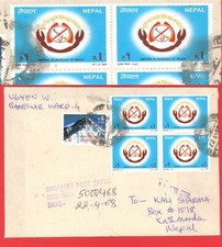 Nepal Topic CRAB Claw Anti Smoking Block of 4 + on Registered cover