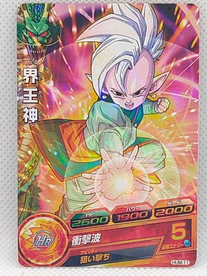 Kai DRAGONBALL HEROES Anime Trading card BANDAI 2014 Made In Japan Japanese