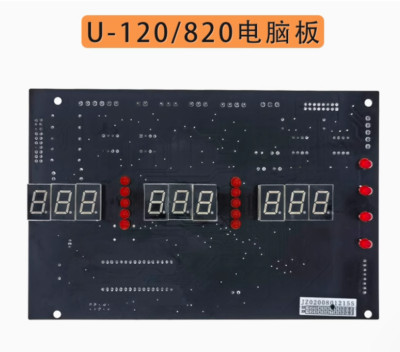 1pc Balancing Machine Balancer U-120/820 Computer Board Display motherboard