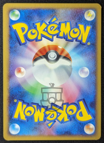 Pokemon 2006 Japanese DP1 - DPBP#103 - Unlimited Onix Card - NM - Picture 4 of 6