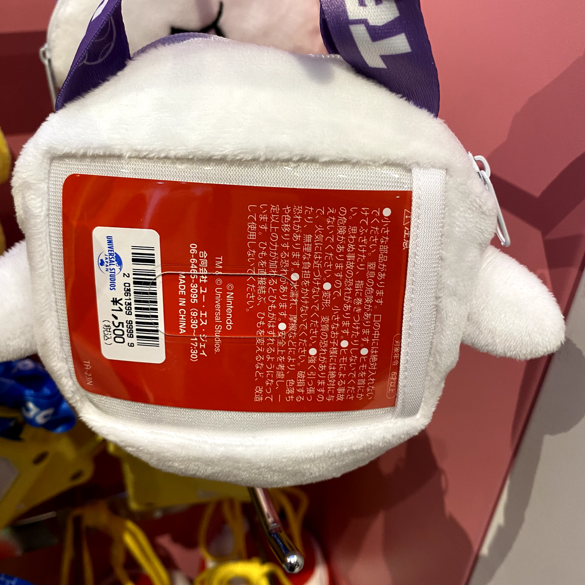 SUPER NINTENDO WORLD Limited Mario Item Box Boo Mini Pouch 3 SUPER NINTENDO WORLD Limited Mario Item Box Boo Mini Pouch 3