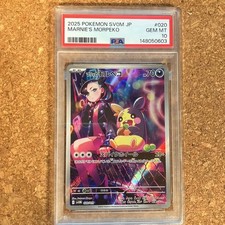 Marnie's Morpeko 020/019 Sv: Ex Starter Set Marnie's Morpeko