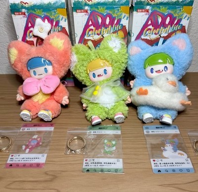 Set Of 3 Adou Colorful Life Series Blind Box Figure Plush Pop