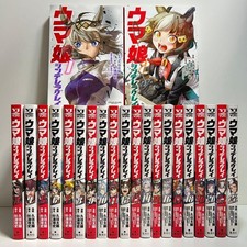 Uma Musume Cinderella Gray Vol.1-22 Full Set Lot Japanese Manga Comics
