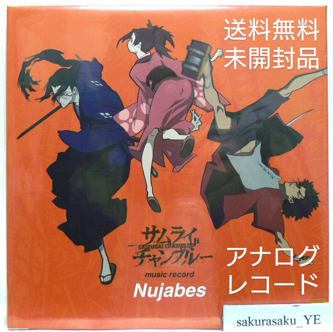 Nujabes samurai champloo departure 未開封送込 【公式通販】