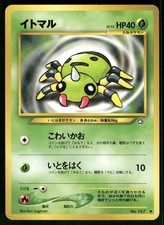 2000 Light Played Pokemon Spinarak No. 167 Neo Genesis Japanese