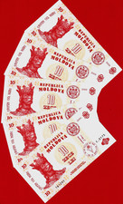 Moldova 10 Lei 2009 UNC Note - King Stephen The Great - (Pick-10f) ONE NOTE ONLY