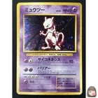 [NM] Mewtwo Pokemon Card Janapnese No. 150 1996 Rare Vintage Holo LM6