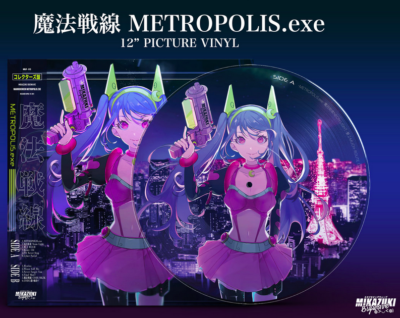 魔法戦線 METROPOLIS.exe - ミカヅキBIGWAVE レコード 魔法戦線 METROPOLIS.exe ミカヅキBIGWAVE Picture Disc Vinyl Record