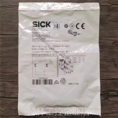 1 PCS  SICK  GTB2S-P5451  1060204  photoelectric switch sensor