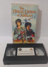  The heroic legend of arislan part 1 VHS manga anime video cassette 60 minutes