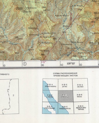 Russian Soviet Military Topographic Map - HERMOSILLO (Mexico), 1:500K, ed. 1983 - Picture 5 of 5