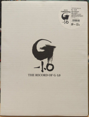 ゴジラマイナスワン　THE RECORD OF G-1.0 The Record of Godzilla Minus One G-1.0 70th anniversary