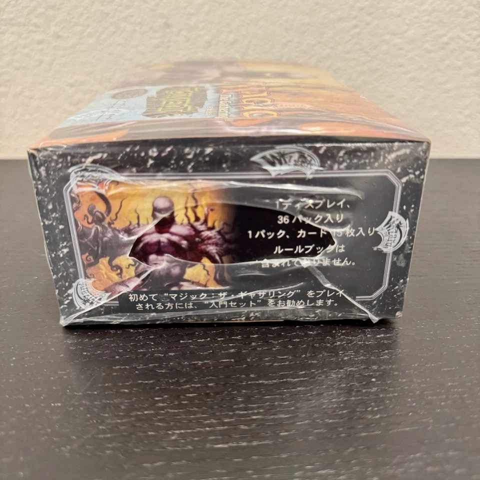 JAPANESE - MTG Torment Booster Box - Factory Sealed - Magic the Gatherinng - Image 4 of 4