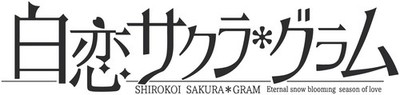 (JAPAN) PS4 video game Shirokoi Sakura Gram Limited Edition + [Acrylic Plate]