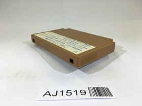 AJ1519 Ninja Hattori Kun NES Famicom Japan