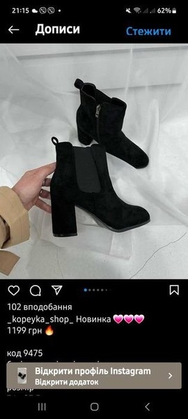 Women Boots Black 39