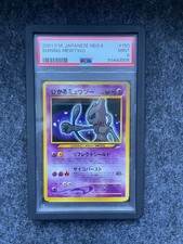 Pokemon Shining Mewtwo Psa 9 Neo Destiny Japanese  #150 Secret Rare Holo Vintage