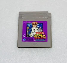 Nekketsu Koha Kunio Kun Bangai Ranto Hen Nintendo Game Boy Cartridge Japan C3
