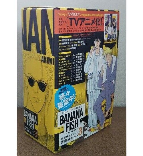 Banana Fish Complete Anime Series English Sub DVD Box Set – RetroAnimation