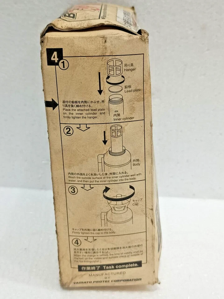 YAMATO P-10(SF-10P) CHEMICAL CHARGE FOR PORTABLE CHEMICAL FOAM FIRE EXTINGUISHER Foto 4 de 4