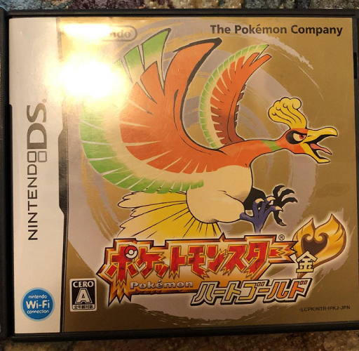 Pocket Monsters Gold and Silver: Lugia and Ho-oh ( Collection of all my  custom fan-made covers that I've made over the past few months for Pokémon  day ) Downloads in the comments (