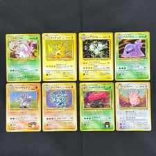 Carta Pokemon vecchio retro giapponese vintage set 8 Meganium Raichu Magneton