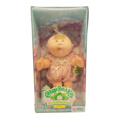 TSUKUDA Japan Cabbage Patch Kids Baby Doll Vintage Rare Collectible