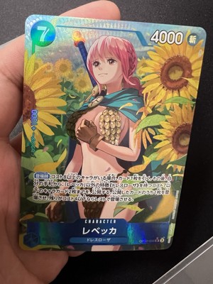 REBECCA (OP10-058 SR Alt Art) Royal Bloodline - ONE PIECE TCG