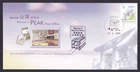Hong Kong 2002 The Peak Post Office Commemorative Cover