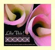 Like This ! von Rumi | CD | Zustand gut - Bild 1 von 2