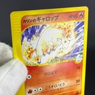 Foto 18 di 22