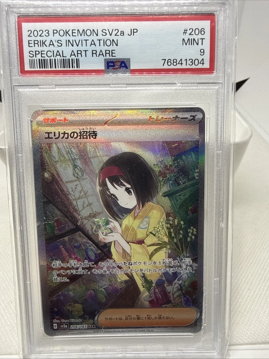 Erika's Invitation 206/165 Sv2a: Pokemon Card 151 for sale | eBay