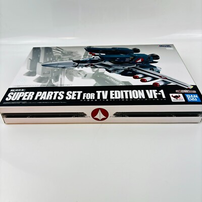 BANDAI DX Chogokin Macross VF-1 Compatible Super Parts Set