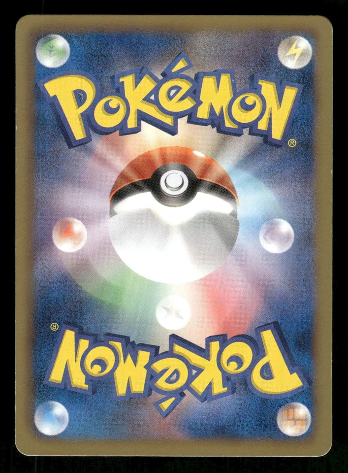 2011 Light Played Pokemon Lampent 035/066 Red Collection BW2 Japanese - Image 2 of 2