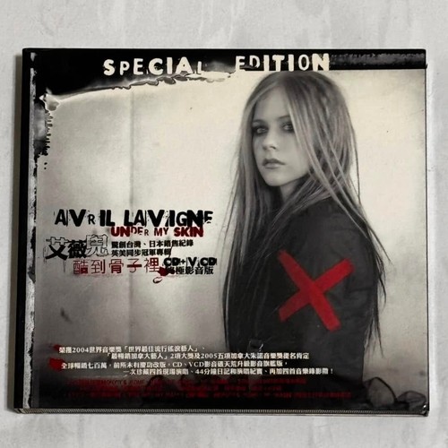 Avril Lavigne 2004 Under My Skin Taiwan Special Edition Box CD+VCD Promo Insert - Picture 2 of 8
