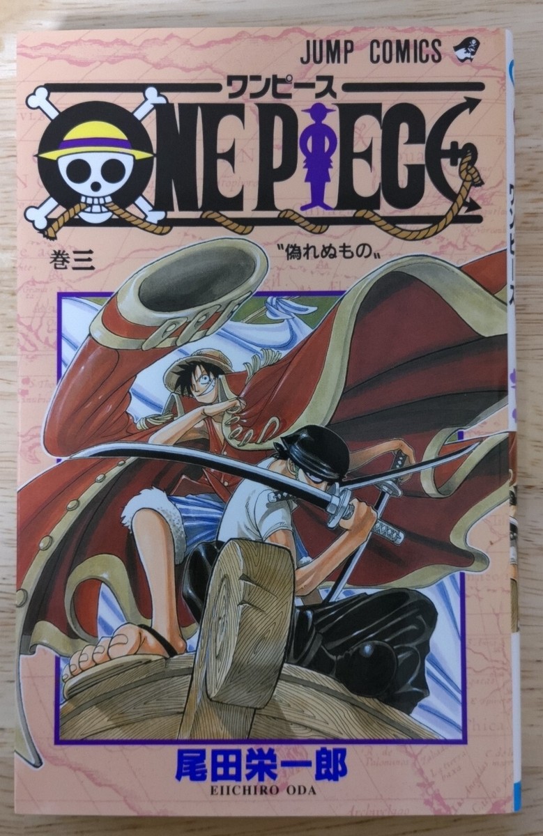 One piece Vol. 1 - 100 Japanese Jump Comic Book Manga Eiichiro Oda