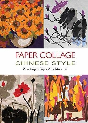 Paper Collage Chinese Style - Hardcover, by Zhu Liqun Paper Arts - Very Good u