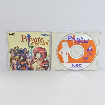 PRIVATE EYE DOL Idol PC Engine SCD 0840 PE