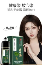 Plant-based hair dye covers graying 南京同仁堂植物染发膏