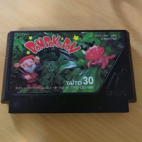 Don Doko Don for Family Computer Video Game Japan used