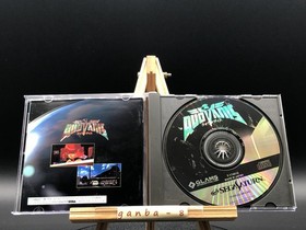 QuoVadis (Sega Saturn,1995) from japan