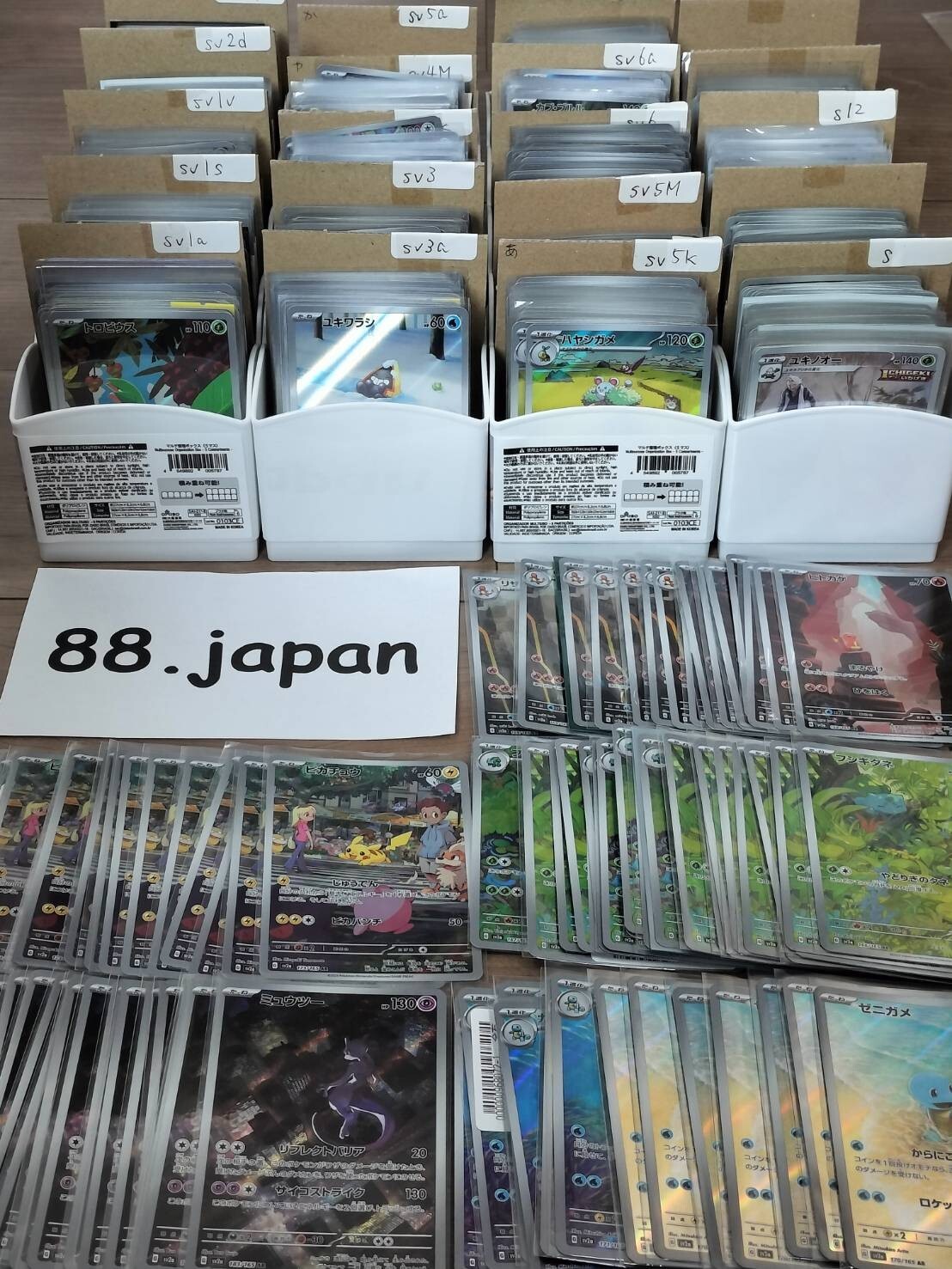 ar-12-card-complete-set-sv6a-pokemon-card-game-night-wanderer-japanese