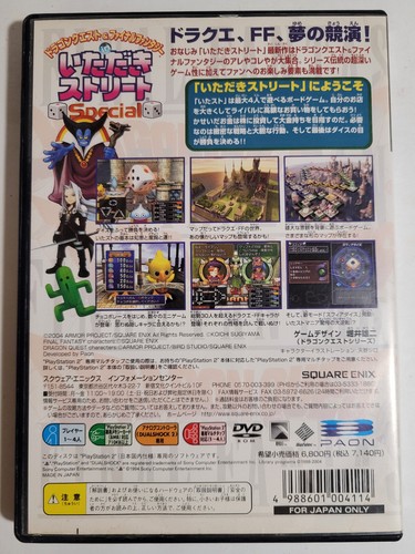 Japanese PS2 Games - Pick & Choose - Japanese PS2 IMPORTS - NTSC-J - Picture 95 of 557