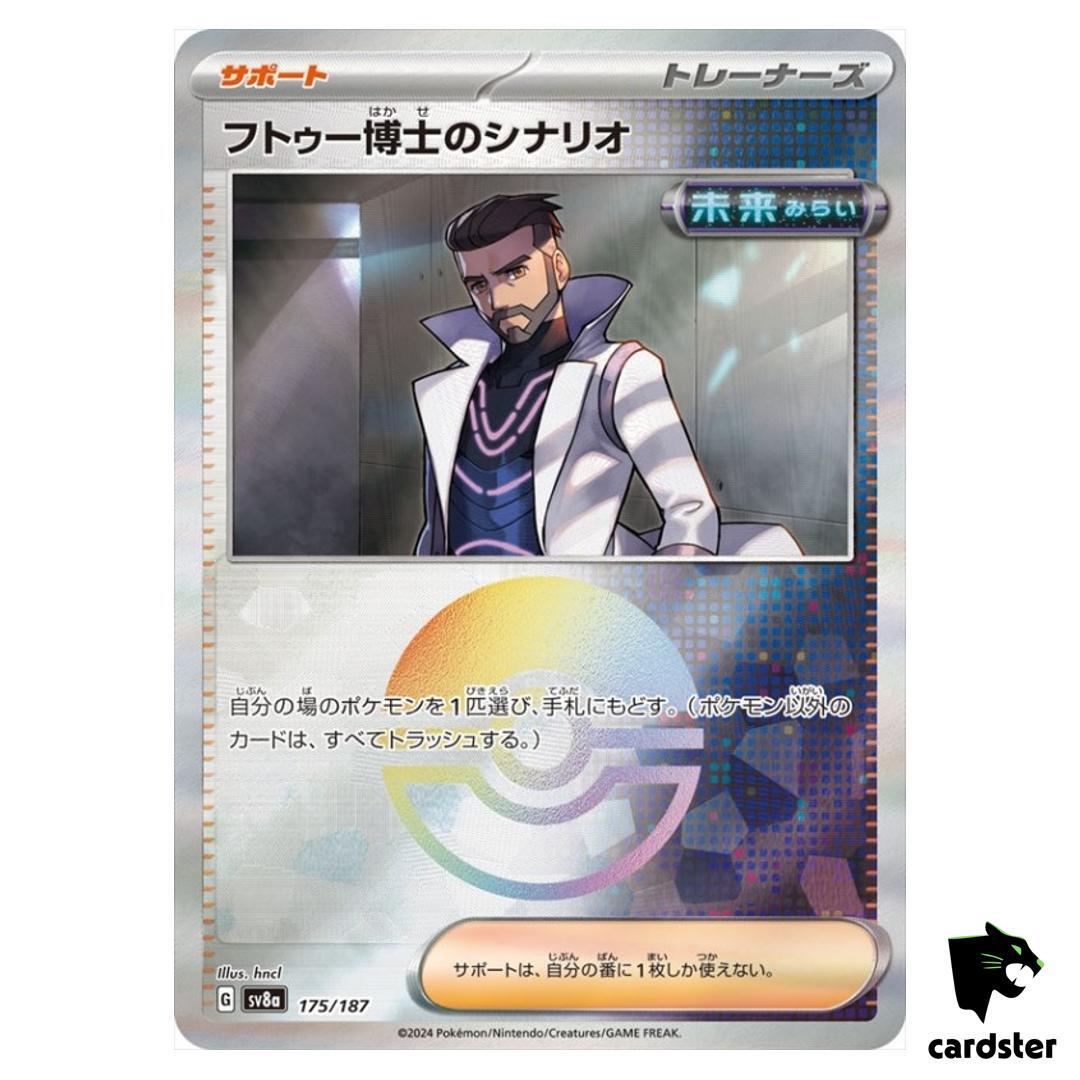 Professor Turo s Scenario [Poke Ball Reverse Holo] 175/187 SV8a