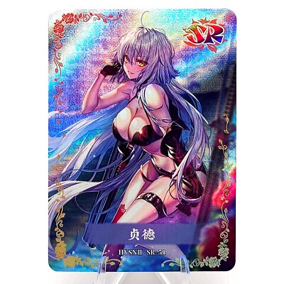 Jeanne d'Arc Alter SR - Fate - Goddess Story Anime Waifu Trading Card
