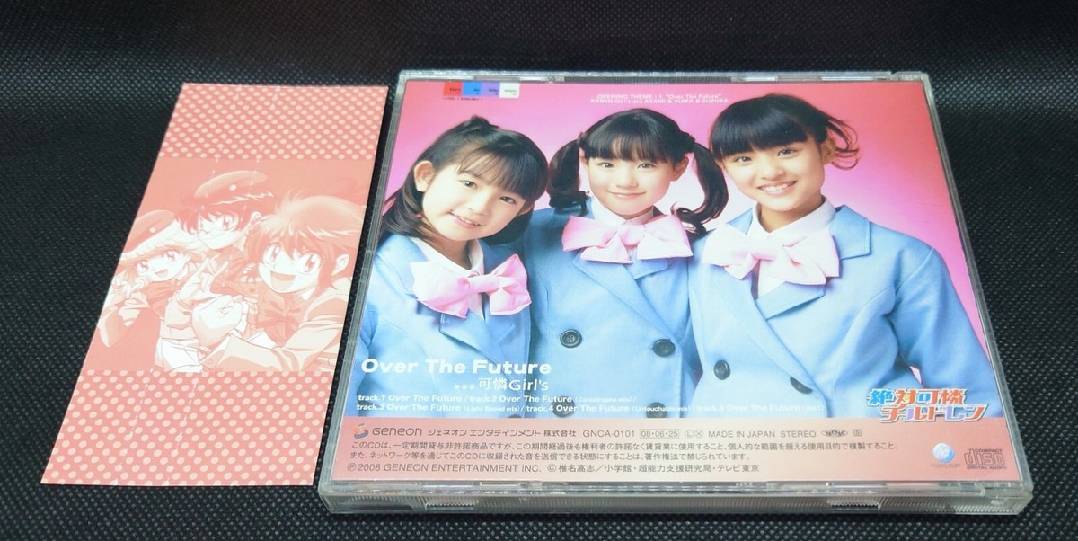 CD+DVD 可憐girl´s Over The Future 初回生産限定盤 中古美品 CD+DVD 可憐girl´s Over The Future 初回生産限定盤 中古美品