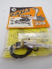 Vintage Imai Japan 1/32 Cobra Mini 4WD Upgrade Part 74 Aluminum Set Tamiya