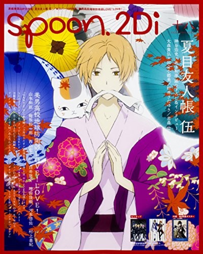 spoon.2Di Vol.18 Anime Magazine book form JP