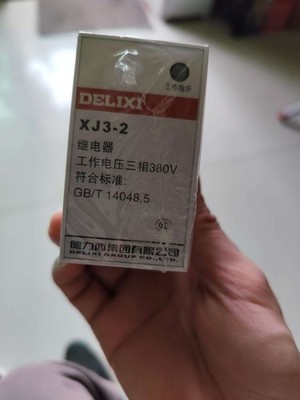 1 PCS  DELIXI XJ3-2 AC 380V  Motor Protector / relay